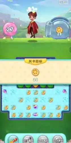宾果消消消17-2关攻略插图1