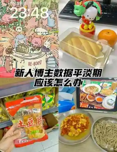 七麦片阵容_1插图