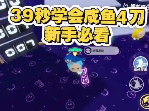 咸鱼技能服务什么意思插图1