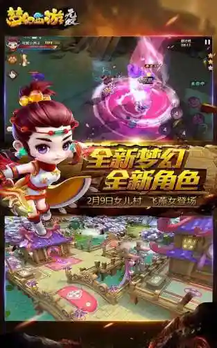 梦幻西游无双版xy插图1