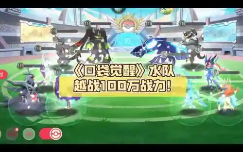 水老板阵容插图