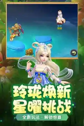 oppo梦幻西游下载安装插图1