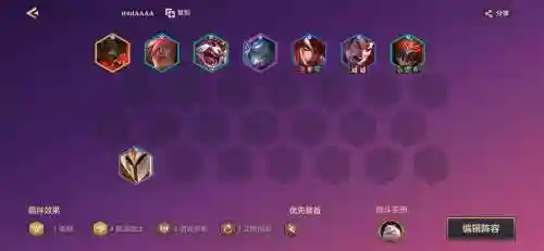 卡特劫阵容搭配插图