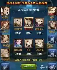 大主宰阵容搭配_1插图1