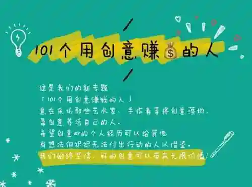 怎么开工作室赚钱攻略插图