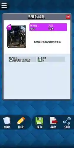 召唤25仔技能是哪个技能插图