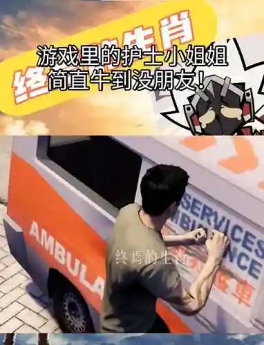 泡护士2小游戏攻略插图1