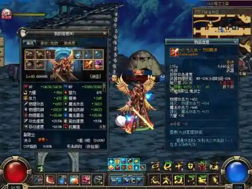 dnf韩服特效武器步枪插图