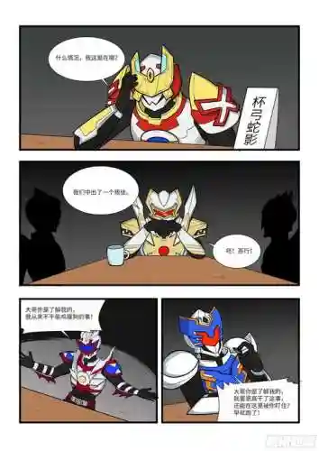 贱杯阵容_1插图1