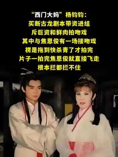 西门大妈阵容插图1