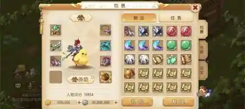 梦幻西游手游狮驼星官加点插图1