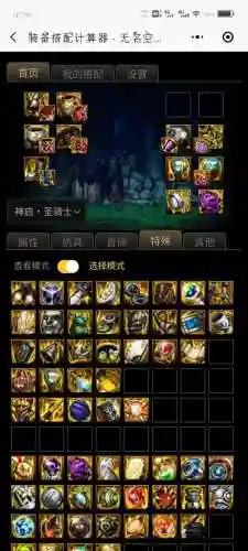奶爸85武器那把好插图1