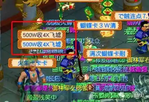 梦幻西游五开抓鬼开储备会疲劳吗插图