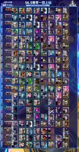 6.5奇葩阵容_2插图1