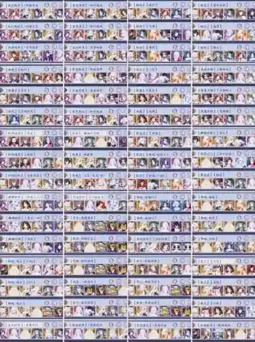 最强阴阳阵容搭配插图1