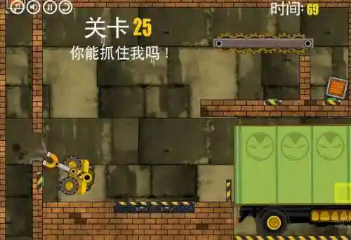 装载卡车4攻略8插图1