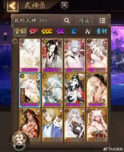 阵容东方教主插图