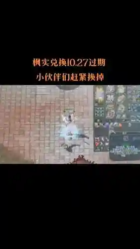 2017英雄武器换购7月插图1