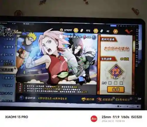 火影海贼王手游攻略插图