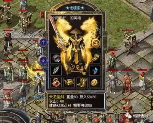 贪玩蓝月5转武器在哪打_2插图1
