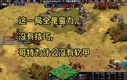 帝国2最佳搭配阵容插图1