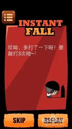手机版一块到底攻略插图1