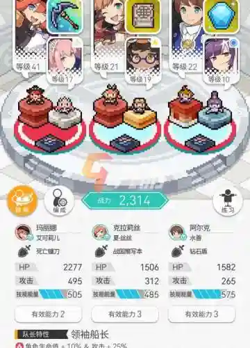世界弹射物语阵容搭配宗插图