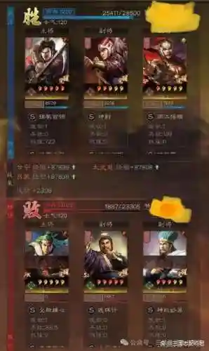 pk甘宁阵容插图