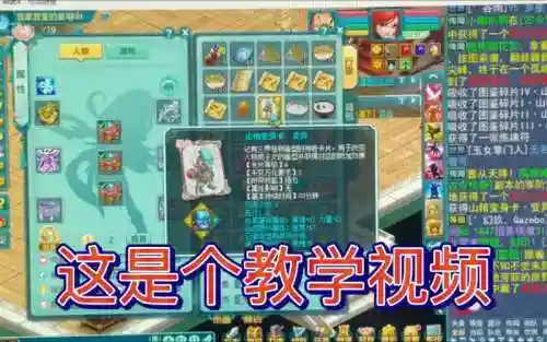 神武化生卡级攻略插图