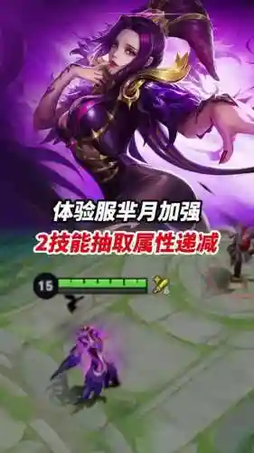 改版芈月带什么技能好插图