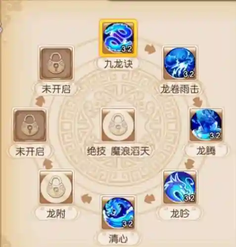 梦幻西游手游旱魃龙宫怎么打插图