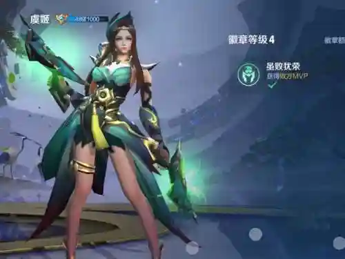 虞姬核心阵容插图1