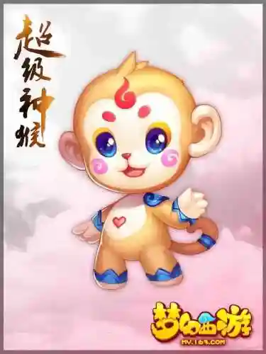 梦幻西游生肖神兽除外_2插图