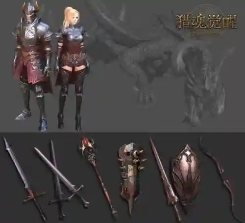 猎魂觉醒长枪武器选择插图1