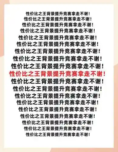 ct阵容赢了插图1