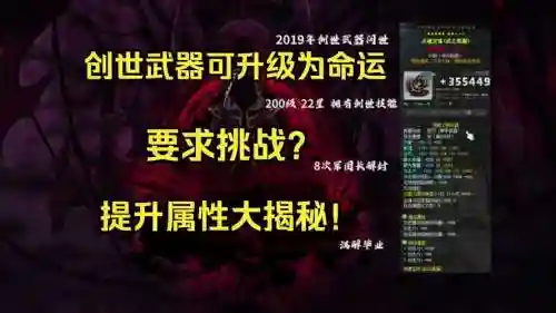 创世武器大全永久插图