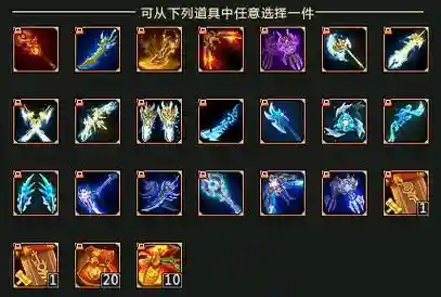 梦三国怎么装备回城令特效插图1