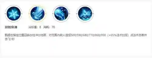 甄姬清兵用技能吗插图1