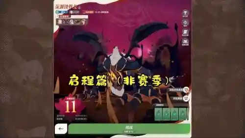 四月七杀剑和骨龙阵容搭配_1插图1