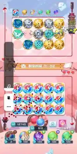 骑士球球竞技阵容搭配推荐插图1