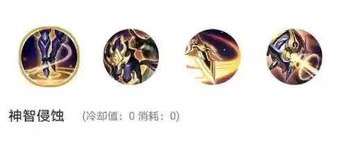 王者荣耀杨戟技能插图