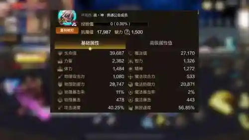 怪物联盟绝地战鸡技能插图1