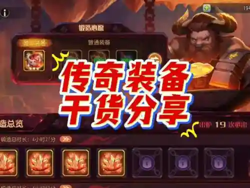 毕方之炎带什么远古装备_1插图1