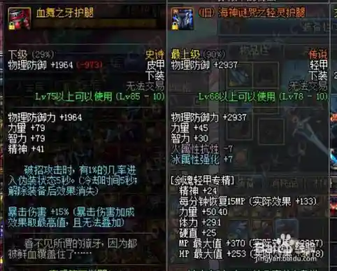 白手90武器选择_1插图