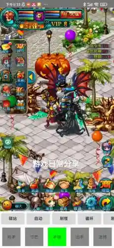 世界ol新区打带雷攻略插图1
