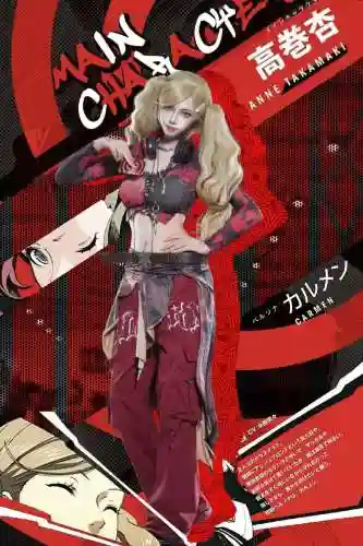 p5高卷杏技能插图1