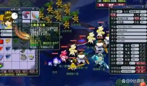 梦幻西游5开为什么用腾蛇卡插图1