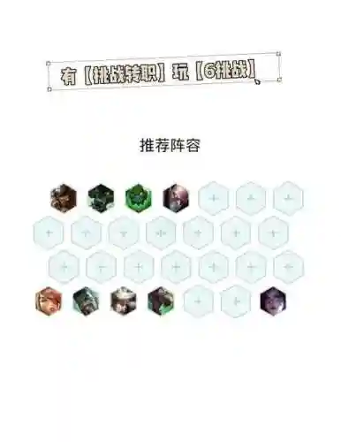 冰心配合阵容搭配插图1