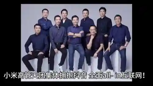 小米最强阵容插图1