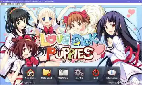 lovesickpuppies攻略插图